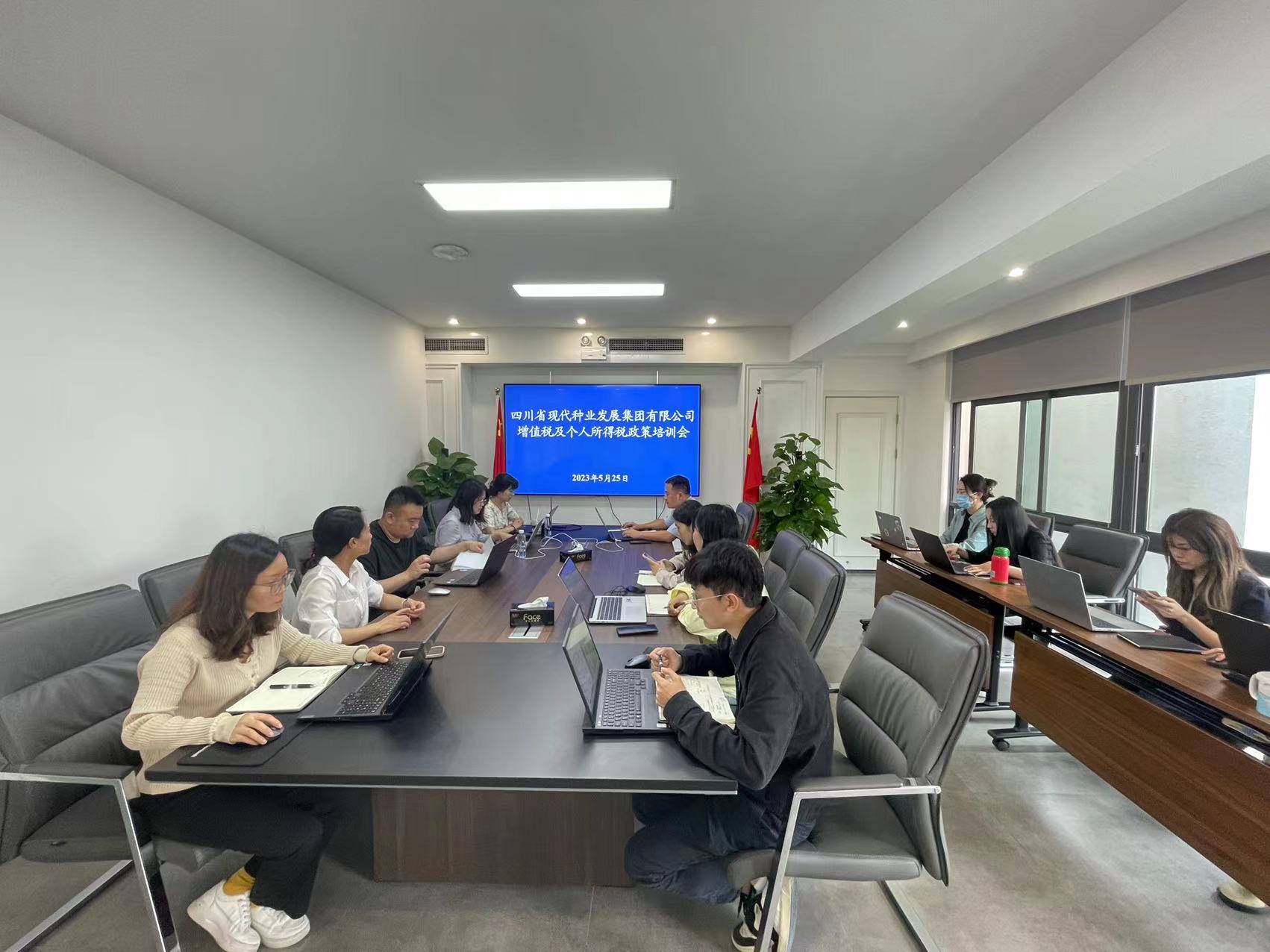 四川种业集团发展税务知识专题培训会