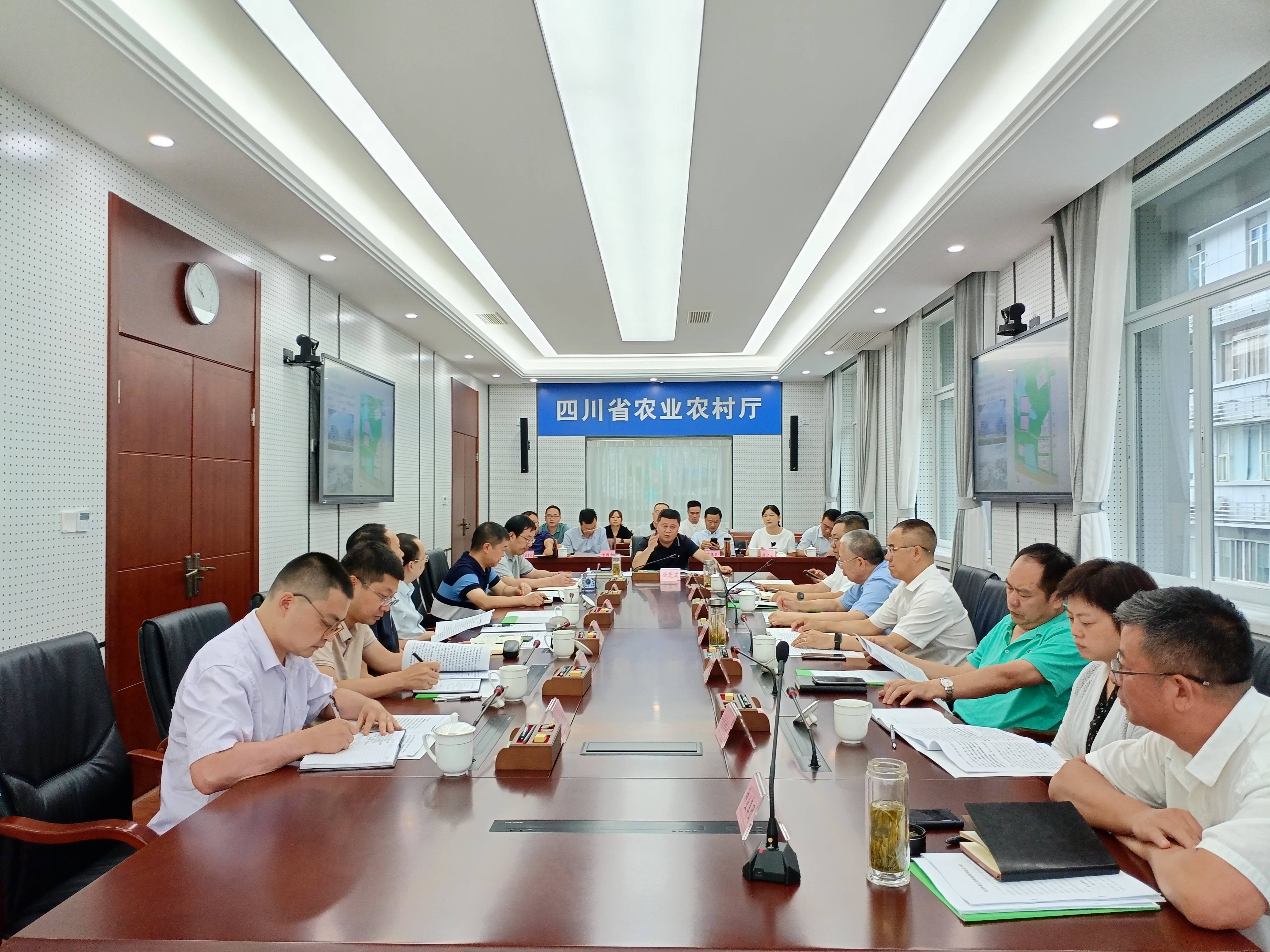 四川种业集团参与天府万安尝试室筹建工作进展汇报会2(1).jpg