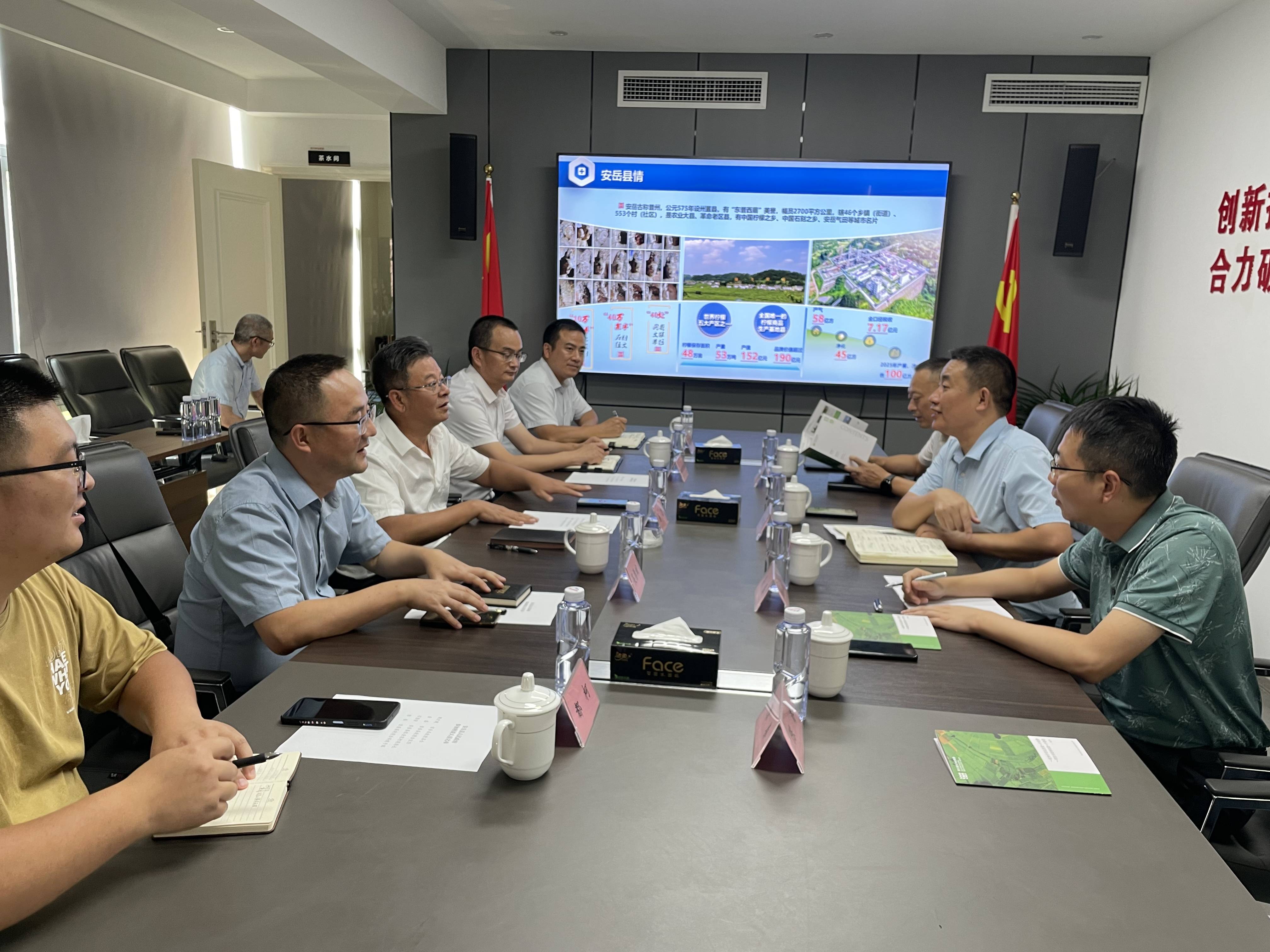 安岳县当局县长赖才建一行到访四川种业集团(1).jpg