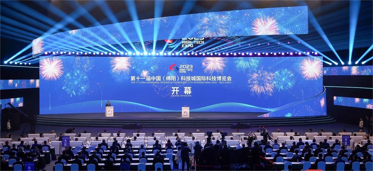 易飞受邀参与第十一届中国（绵阳）科技城国际科技展览会