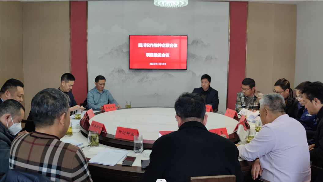 强强结合  打造川种航母战斗集群