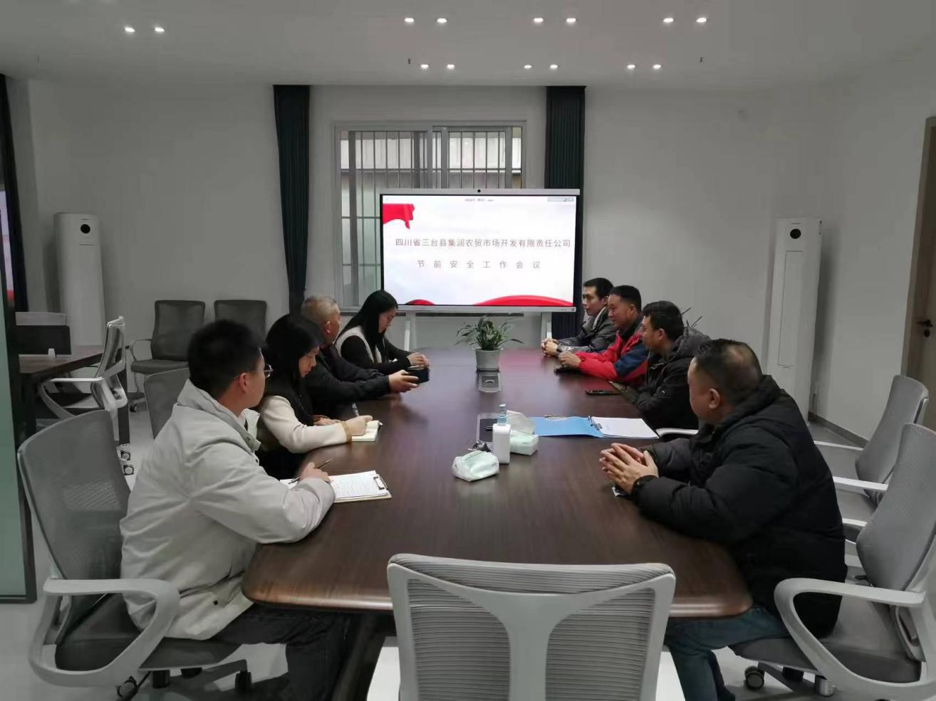 三台集润市场组织发展春节节前安全查抄