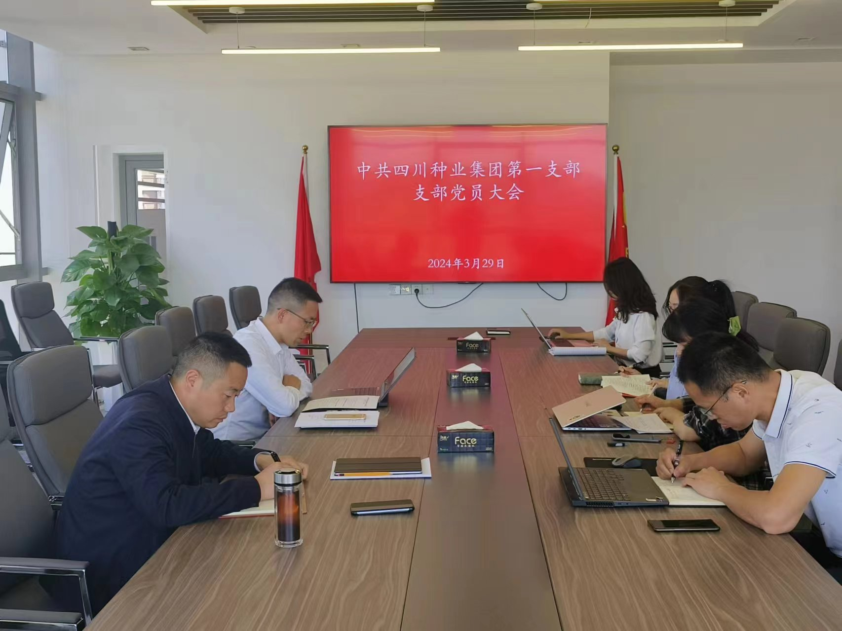 美彩国际 官网第一党支部召开党员大会选举支部书记2.png