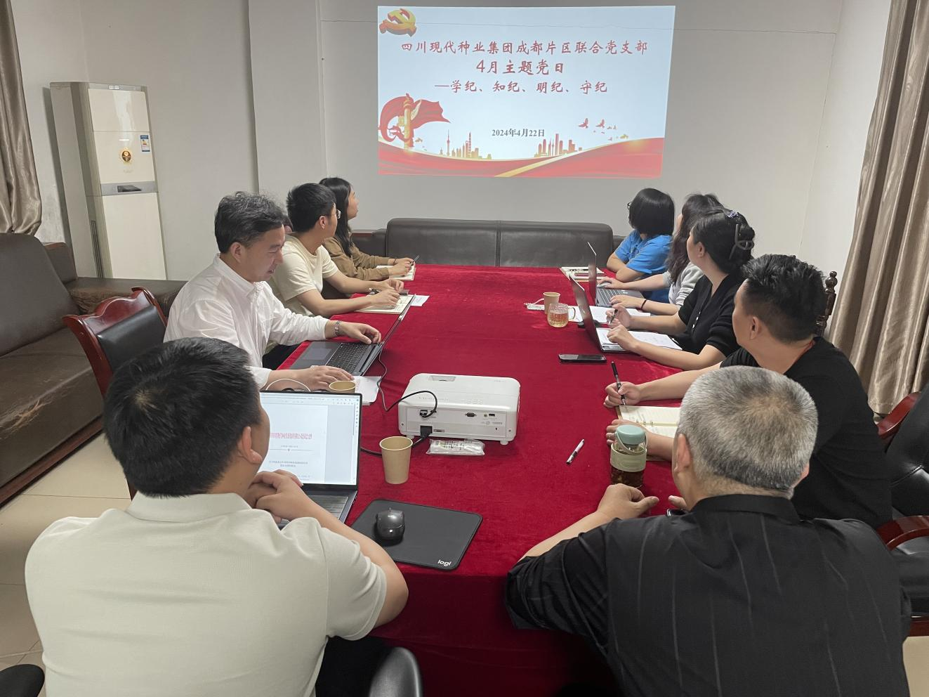 成都片区结合党支部进行党纪进建教育想书班暨“学纪、知纪、明纪、守纪”主题党日活动1.png