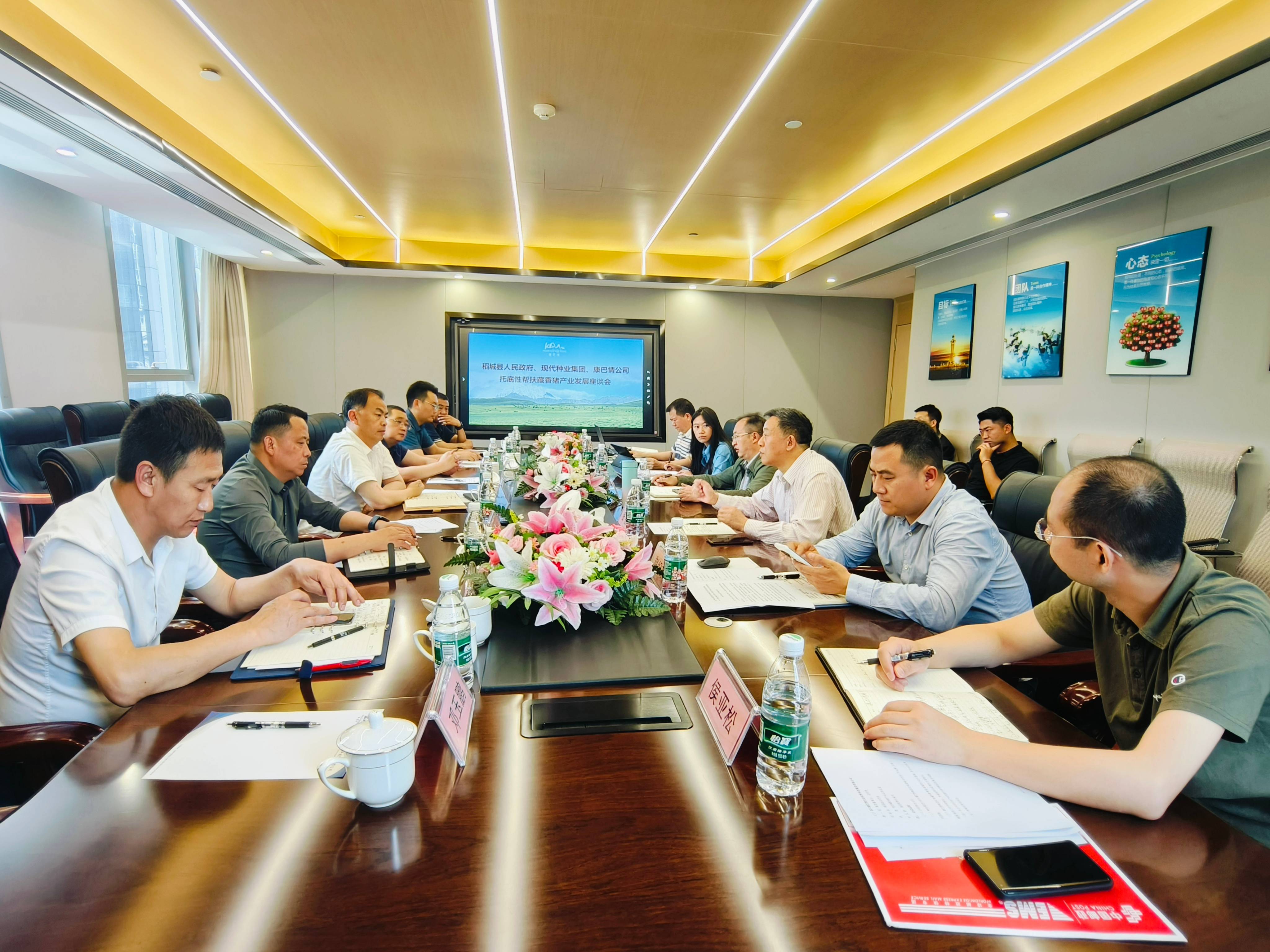 张扬一行赴康巴情集团参与藏香猪托底性助扶座谈2(1).jpg