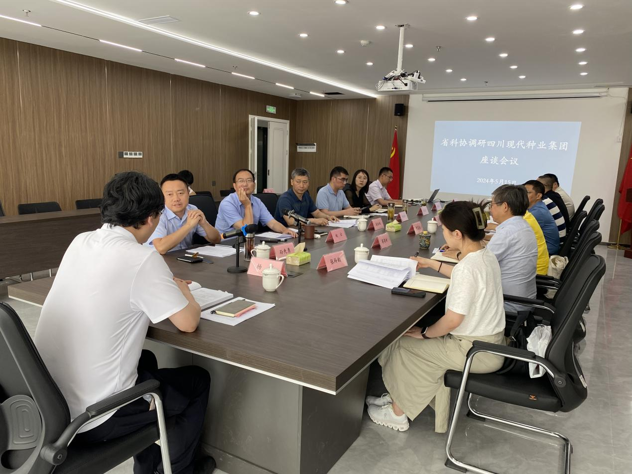 省科协到科创中心调研领导四川省院士工作站申报工作1.png