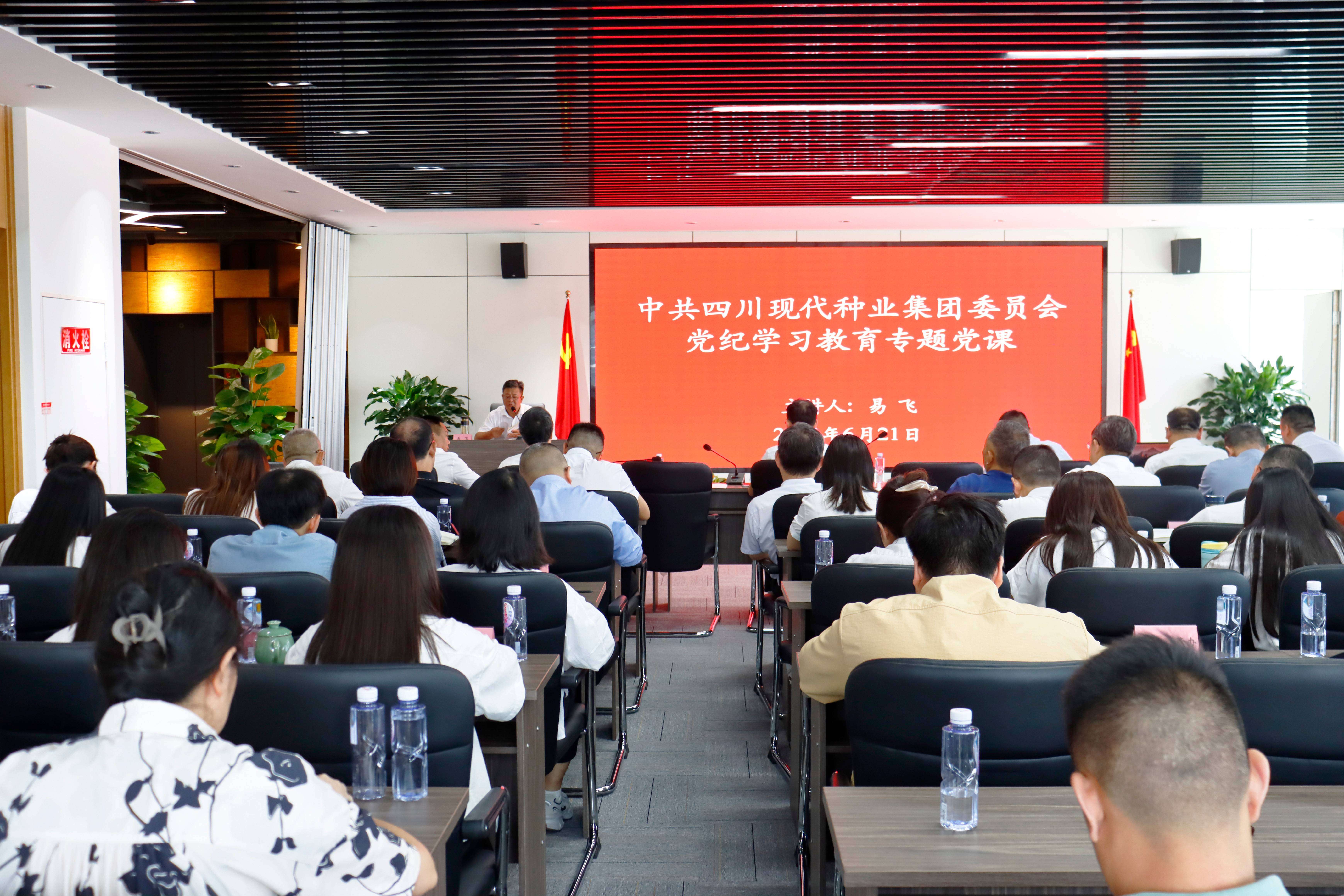 美彩国际 官网召开党委理论进建中心组（扩大）进建会议暨党委书记讲专题党课2(1)(1)(1).jpg