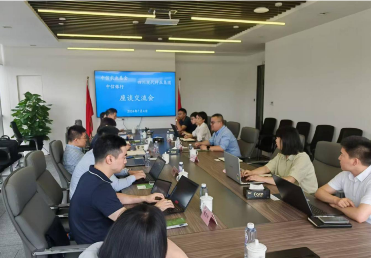 中信银杏注中信农业基金与美彩国际 官网发展合作互换