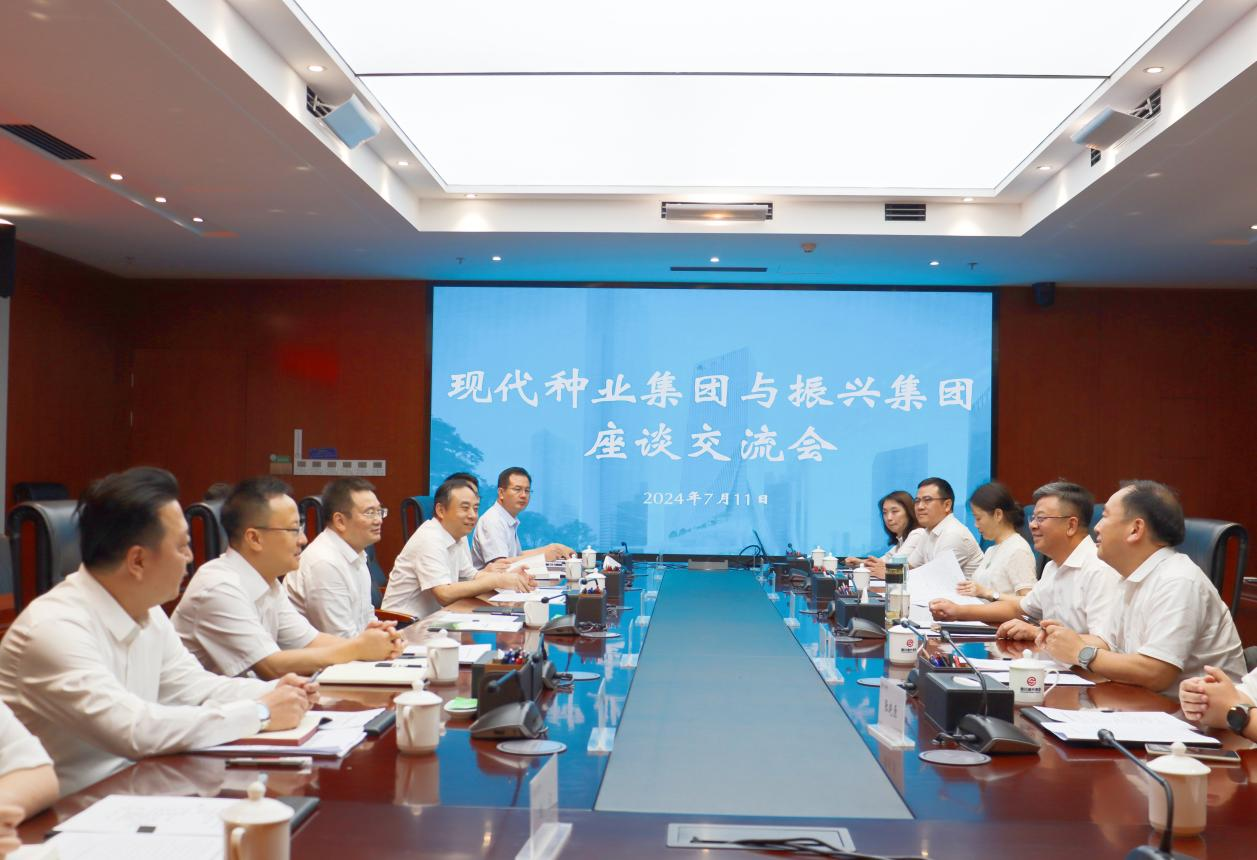 2024年7月11日美彩国际 官网到四川振兴集团座谈互换（周娜拍摄）.png