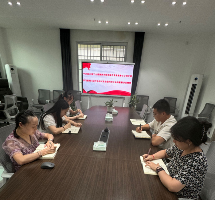 集润公司党支部召开专题进建会议