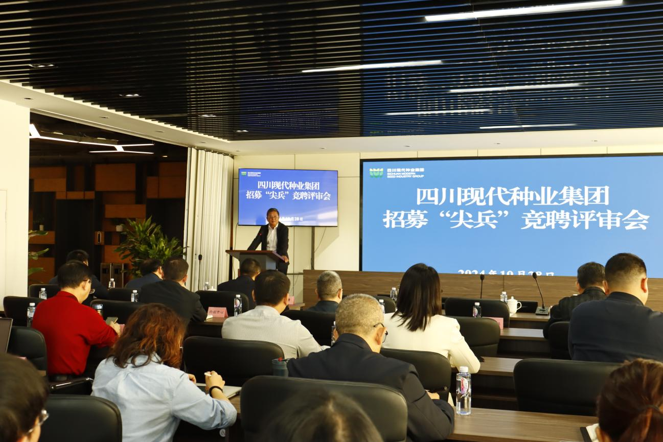 美彩国际 官网发展业务拓展“斥候”竞聘演讲1.png