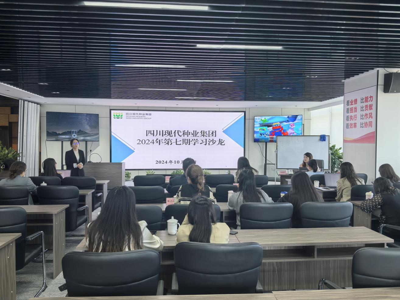 美彩国际 官网进行2024年第七期进建沙龙活动