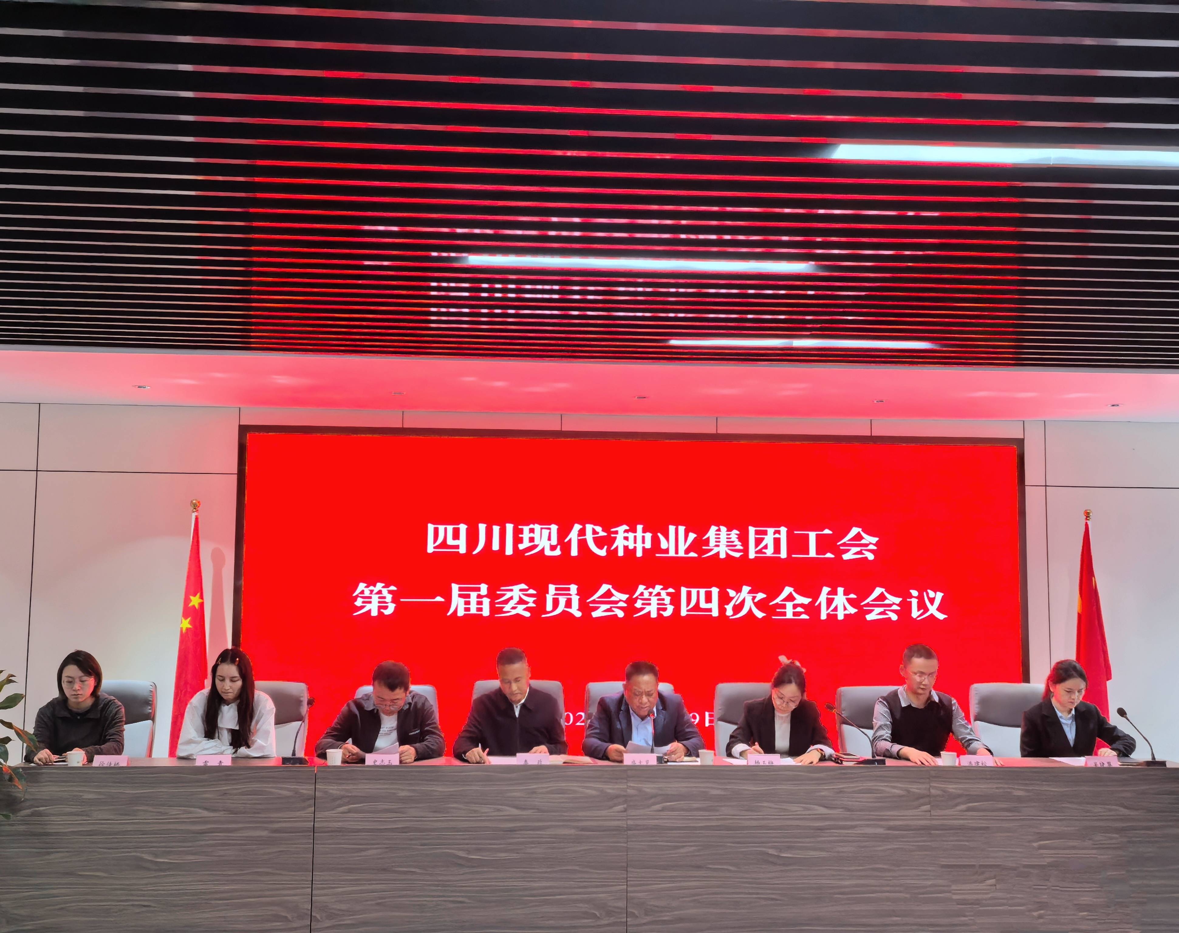 美彩国际 官网工会发展届当选举工作1(1).jpg