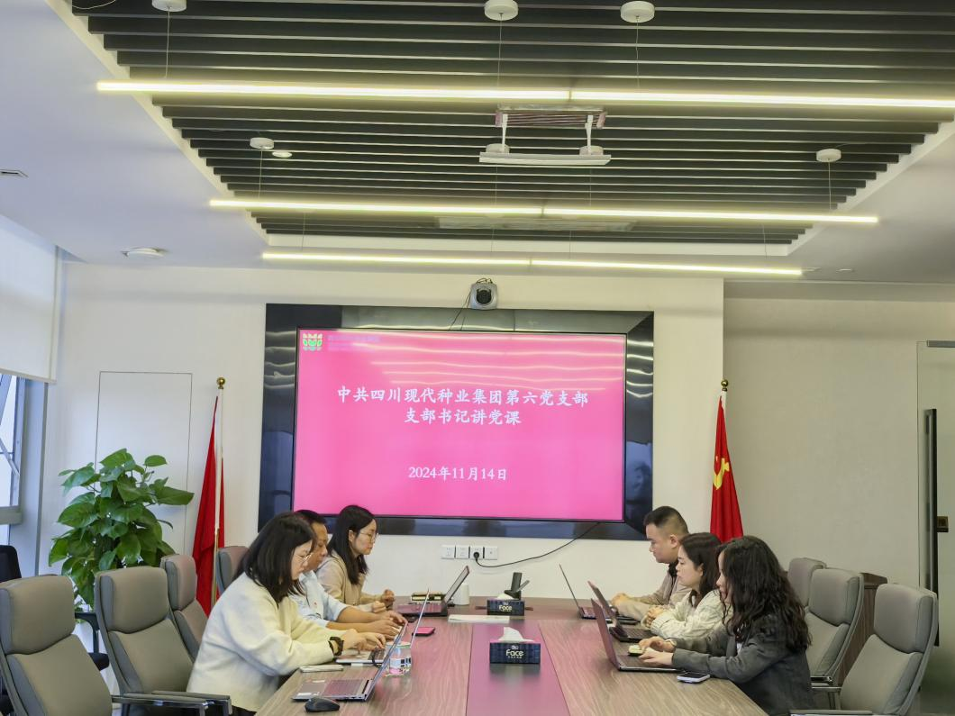 美彩国际 官网第六党支部发展“鼎新盛开再启程、安身岗位作贡献”主题党日活动2.png