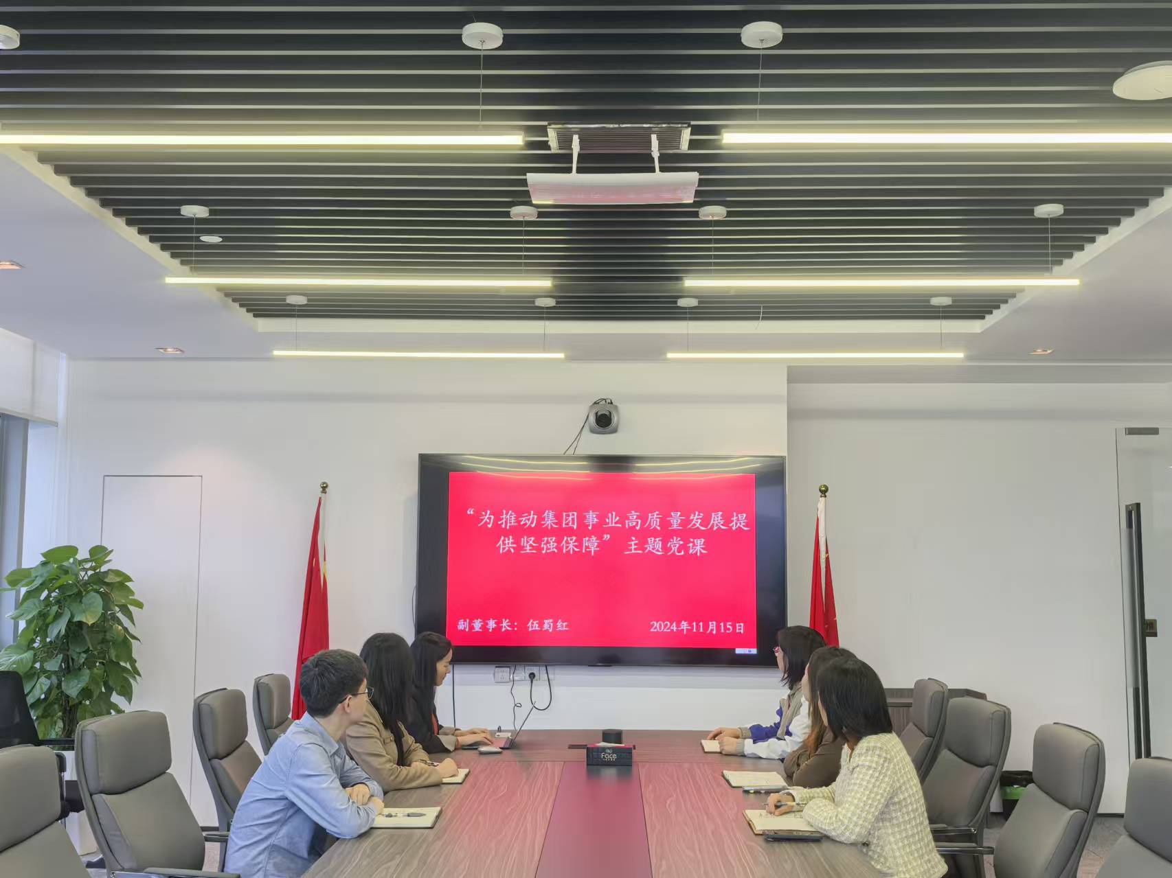 美彩国际 官网第三党支部发展进建贯彻省委十二届六次全会心灵专题党课.jpg