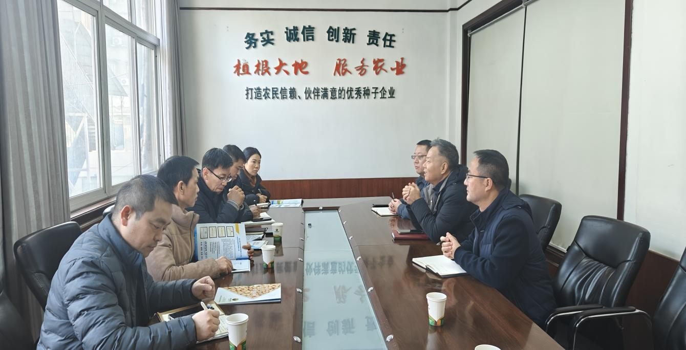 成都市农业村落局副局长李维彬一行到仲衍种业发展科研需要专题调研