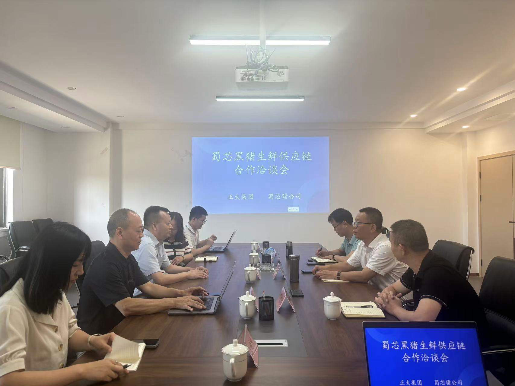 正大集团光临蜀芯猪公司 召开“蜀芯”黑猪生鲜供给合作洽谈会