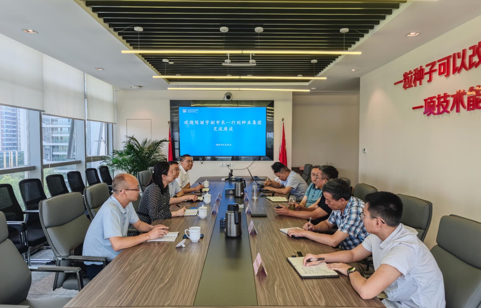 美彩国际 官网与射洪市人民当局互换座谈