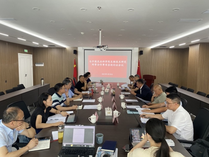 美彩国际 官网进行第一次投资决策征询专家委员会会议