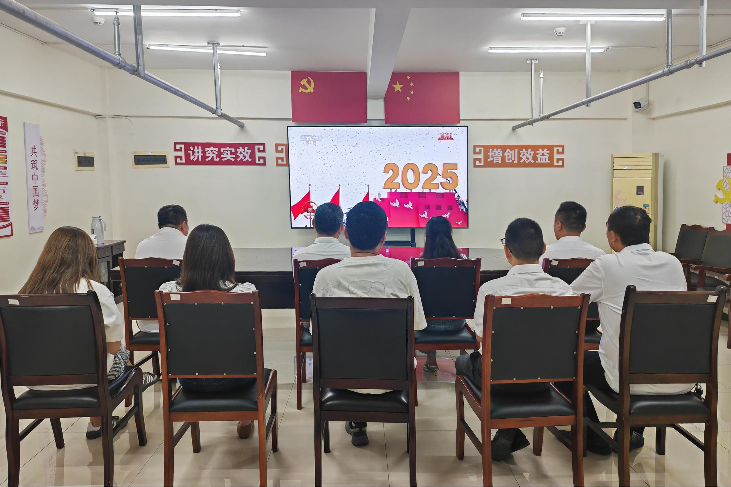 南充片区组织旁观留想中国人民抗日战争暨世界反法西斯战争成功80周年大会