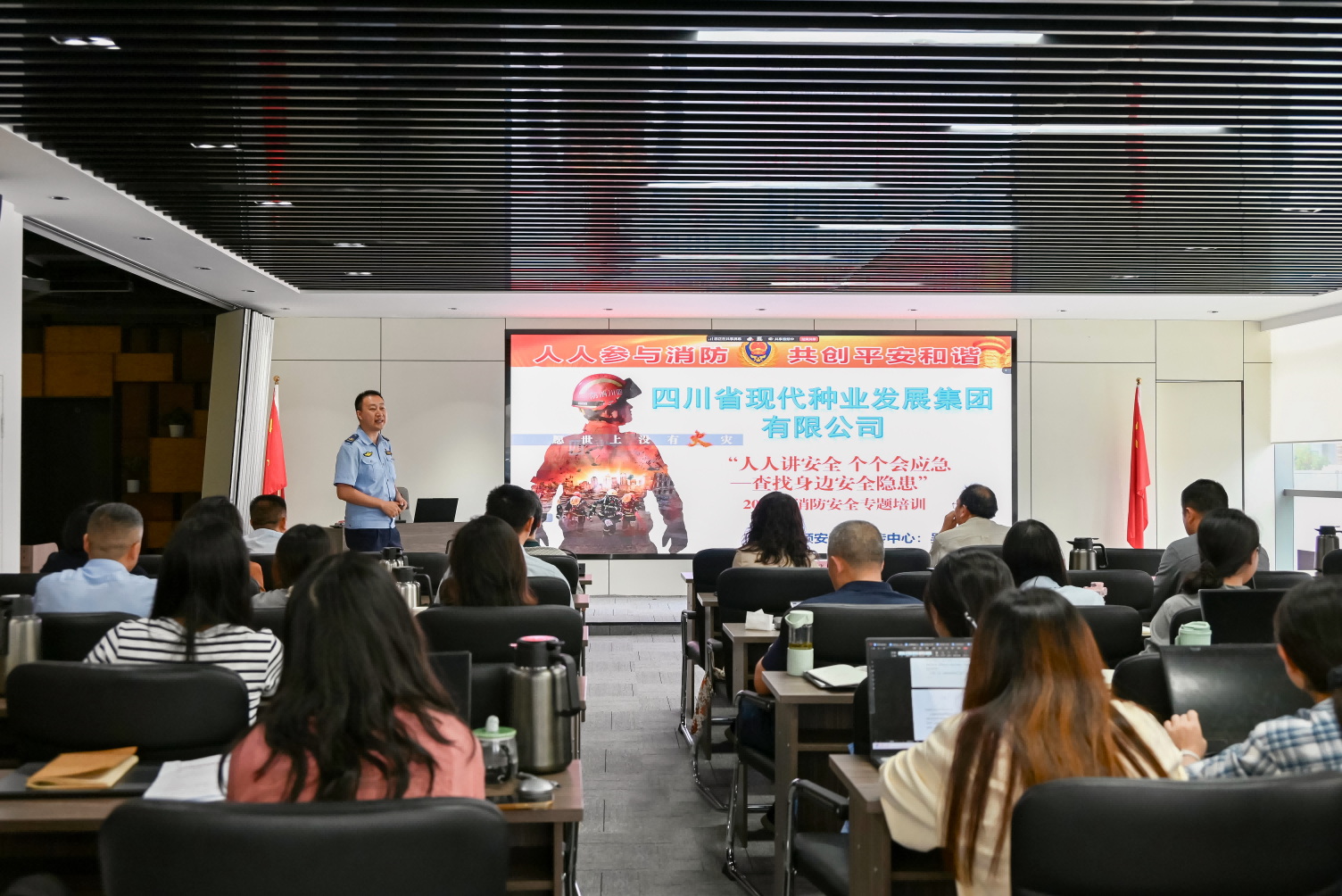 美彩国际 官网发展2025年度消防安全应急培训