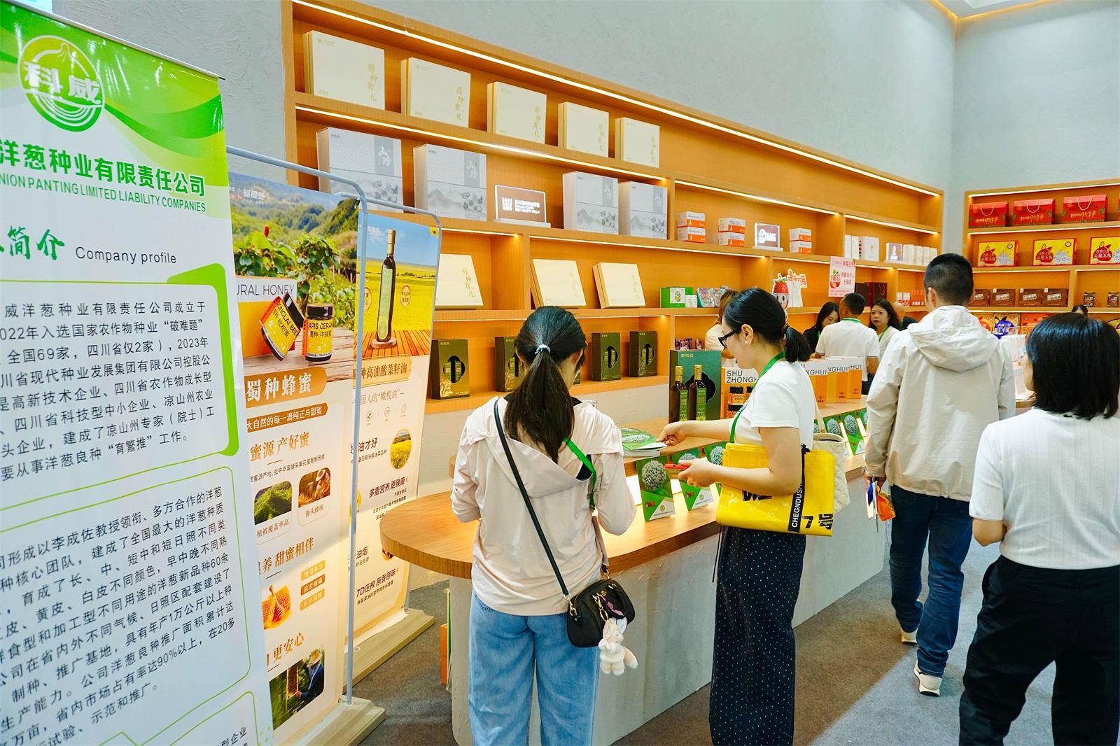 美彩国际 官网亮相第十一届四川农业展览会