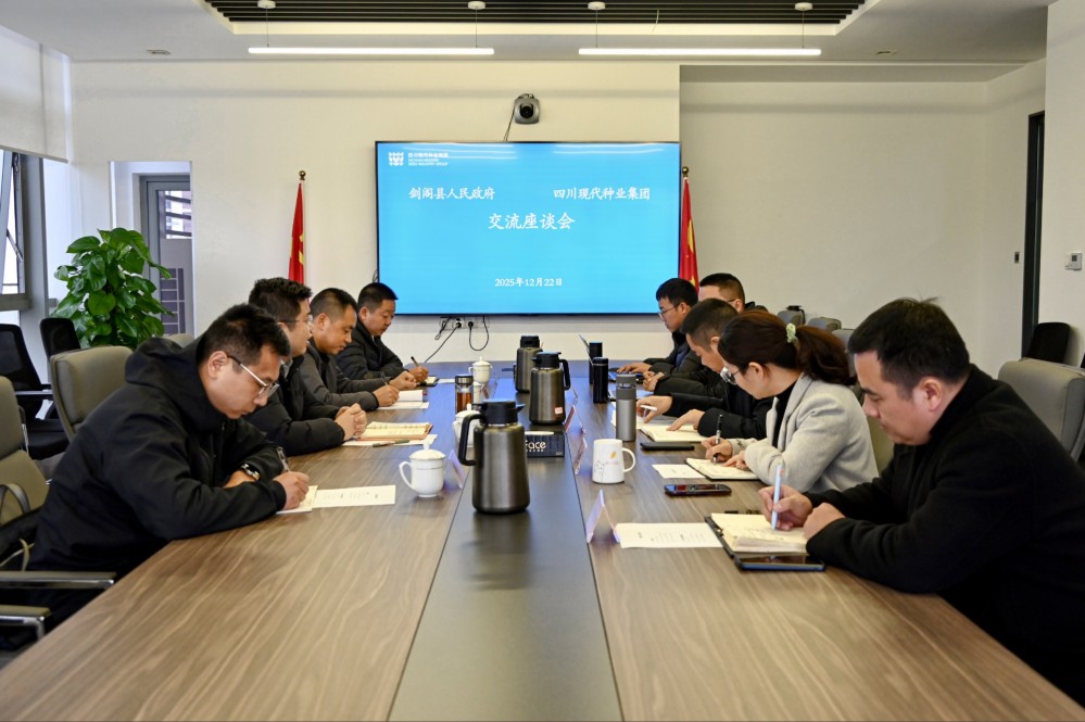 剑阁县委副书记王仕雄带队到美彩国际 官网互换座谈